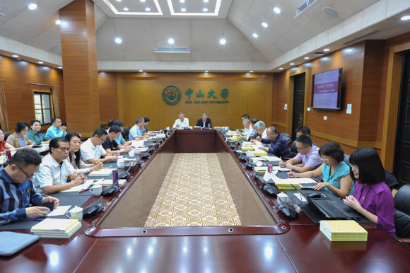 “不忘初心 牢记使命”主题教育第八、九次集中学习研讨现场