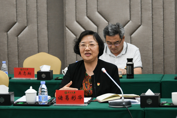 中央第三指导组组长诸葛彩华讲话