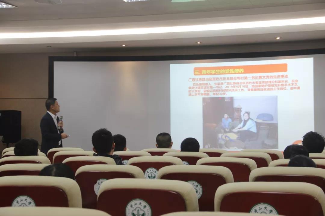 广西壮族自治区百色市乐业县百坭村第一书记黄文秀同志的先进事迹1