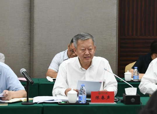 校党委书记陈春声作调研报告