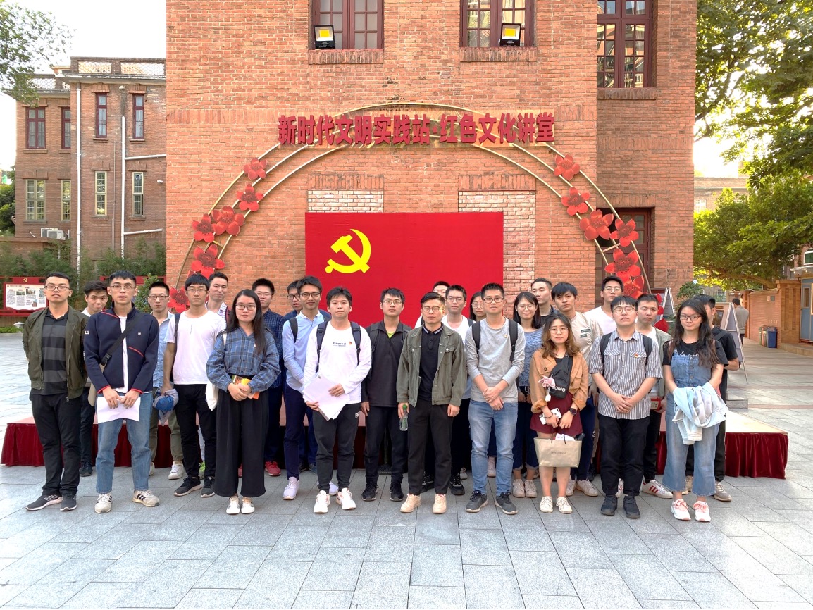 研究生第四党支部