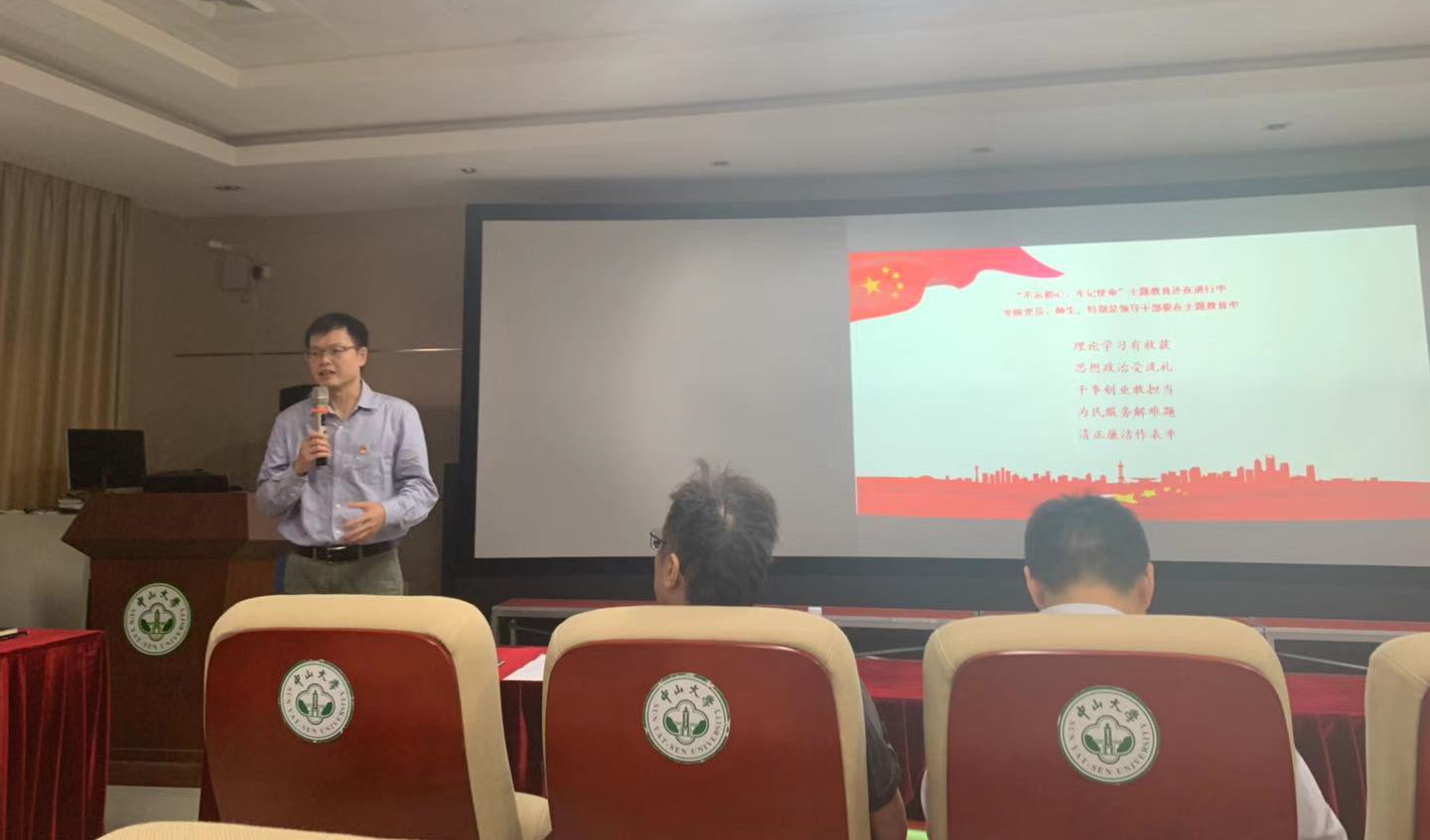 蔡铭副院长（主持工作）讲话