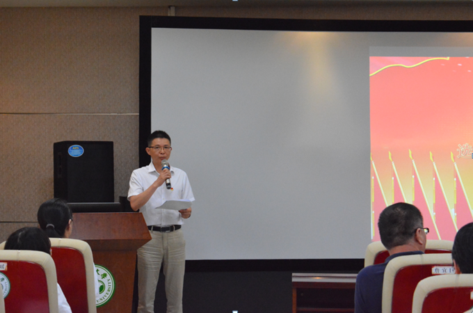 黄达峰主持大会